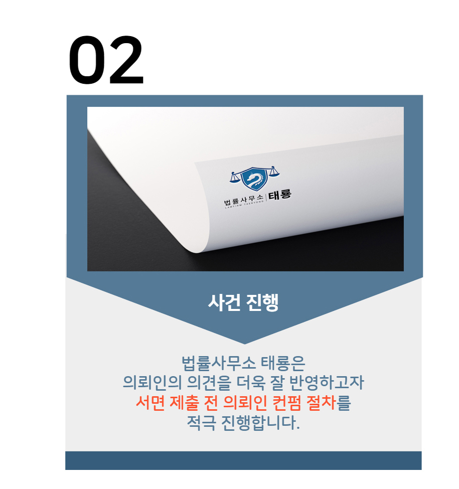 업무처리 세로2.jpg