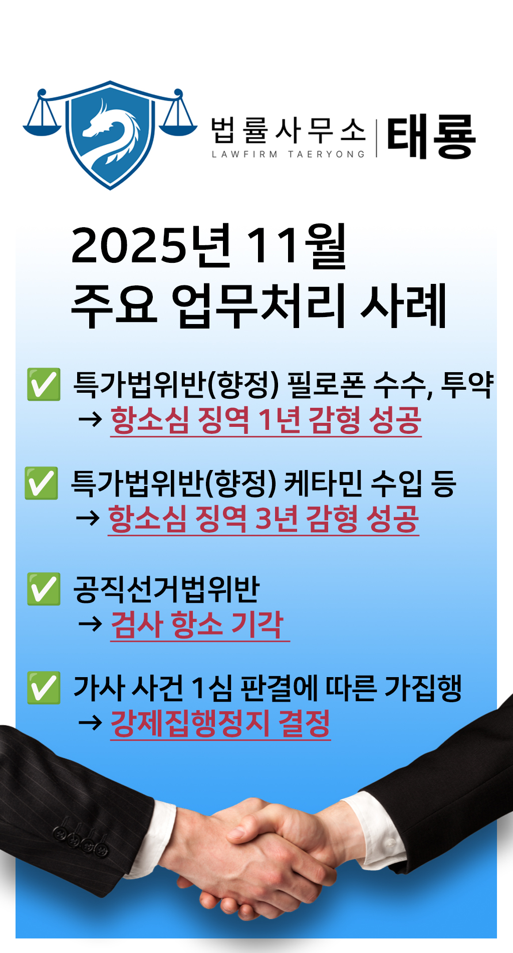 기본 템플릿(11월).jpg