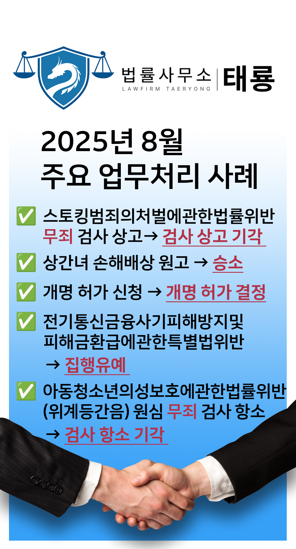 기본 템플릿(8월).jpg