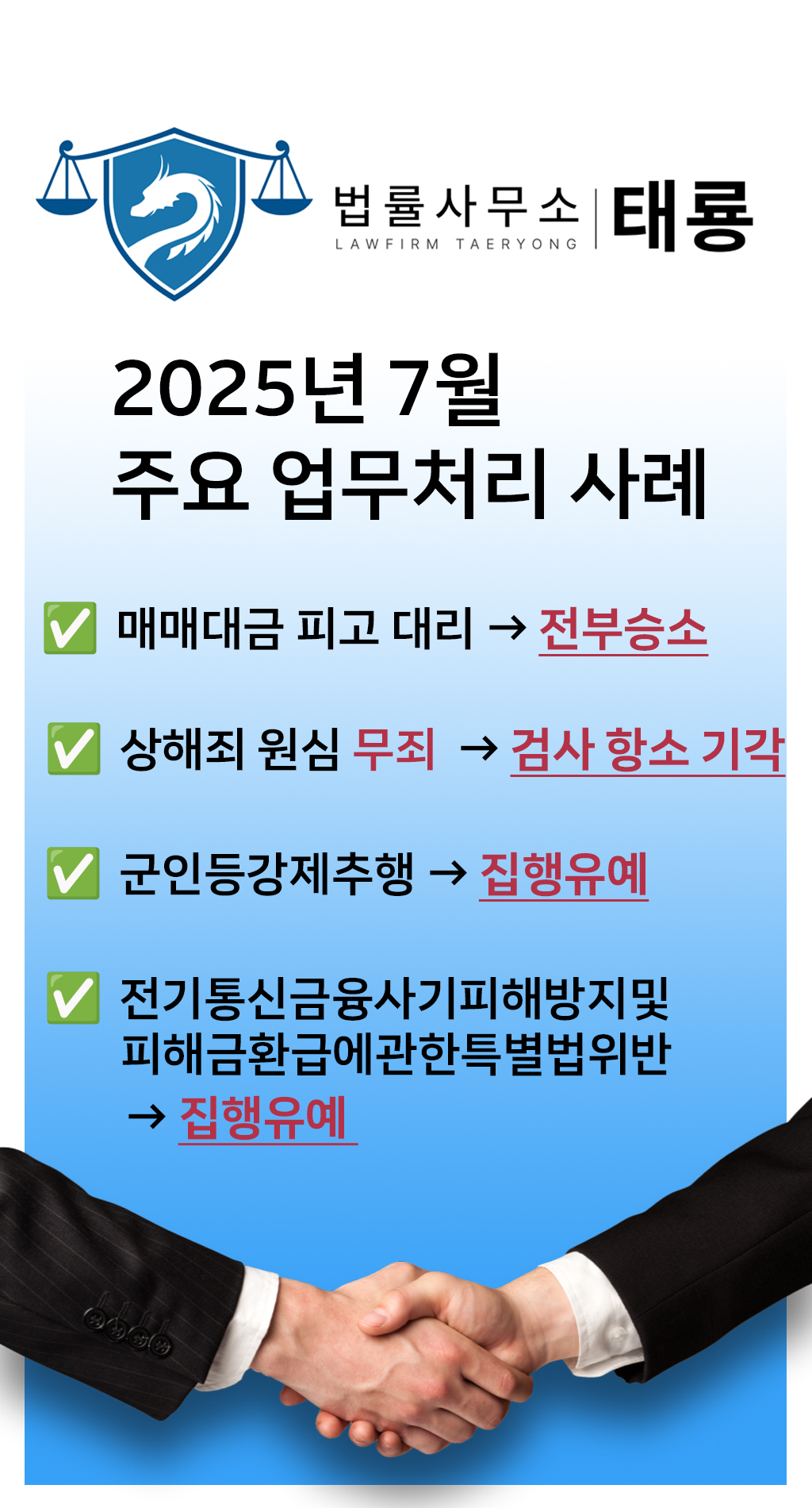 기본 템플릿(7월) 1900.jpg