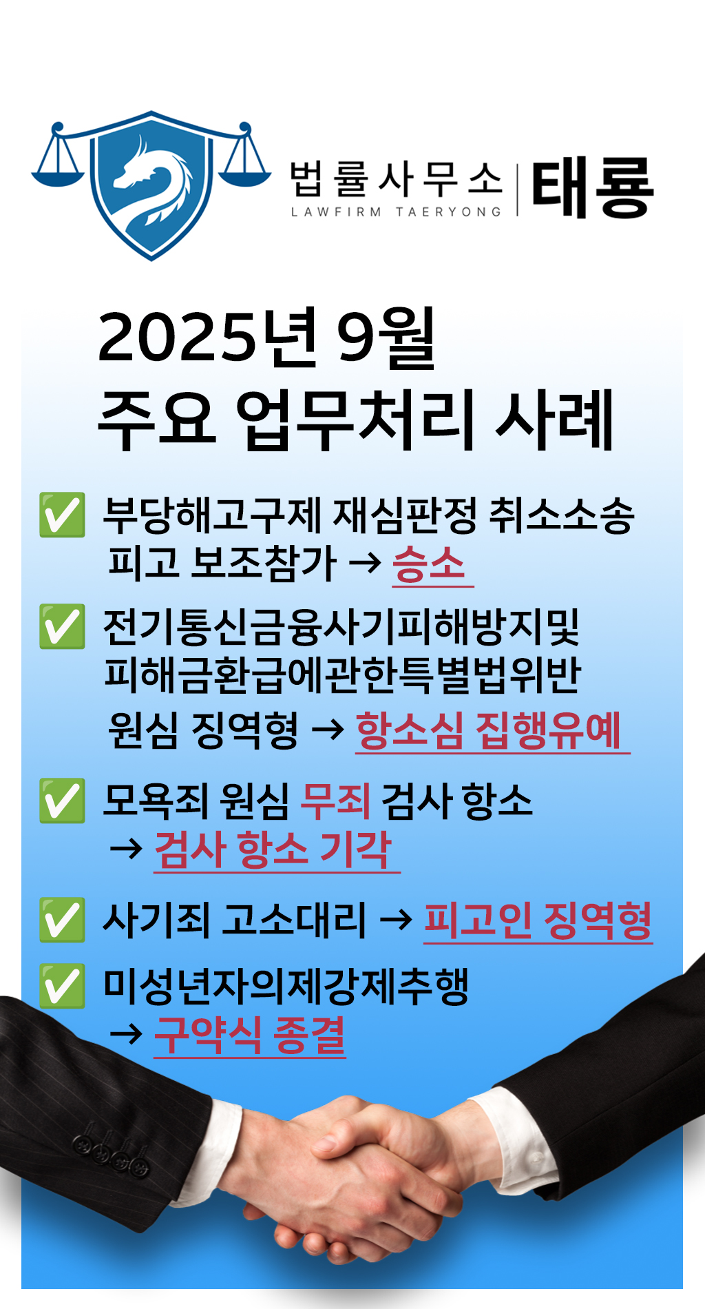 기본 템플릿(9월).jpg