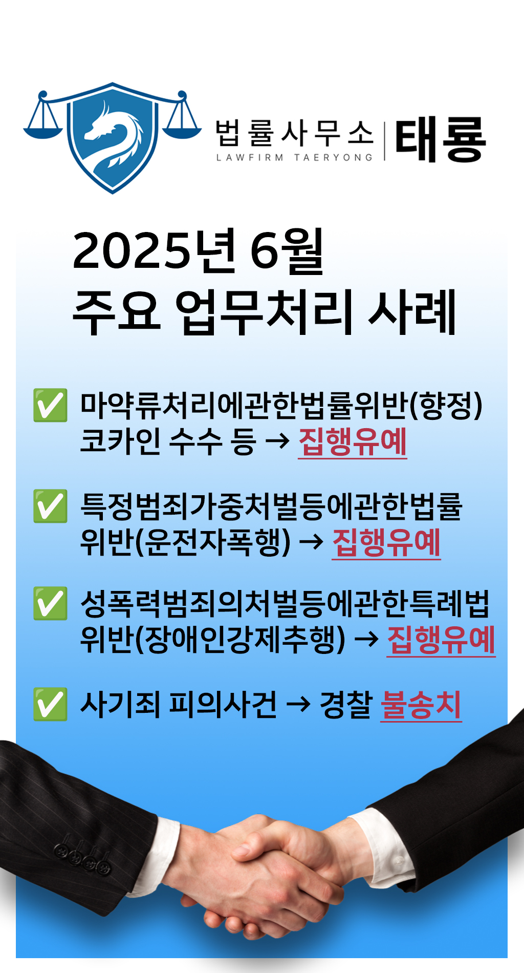기본 템플릿(6월) 위에 늘림.jpg