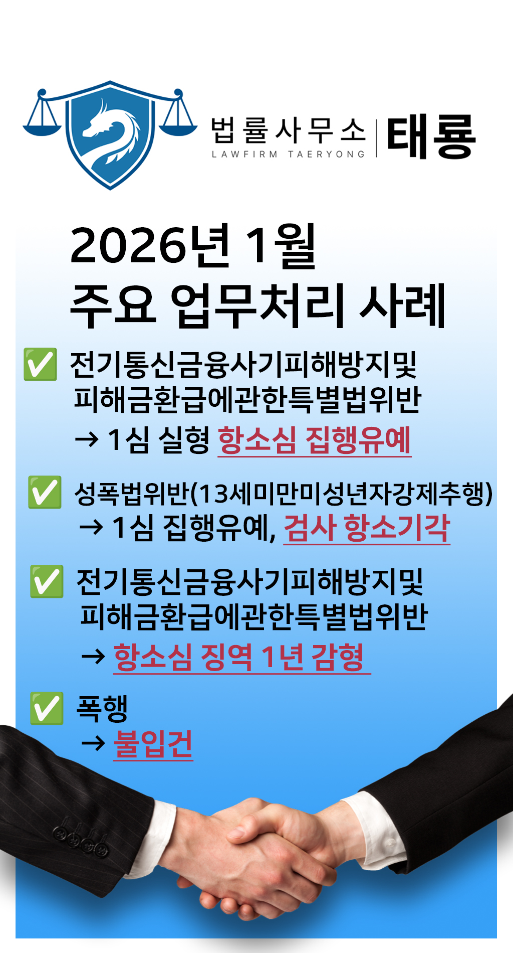 기본 템플릿(26년 1월 수정).jpg