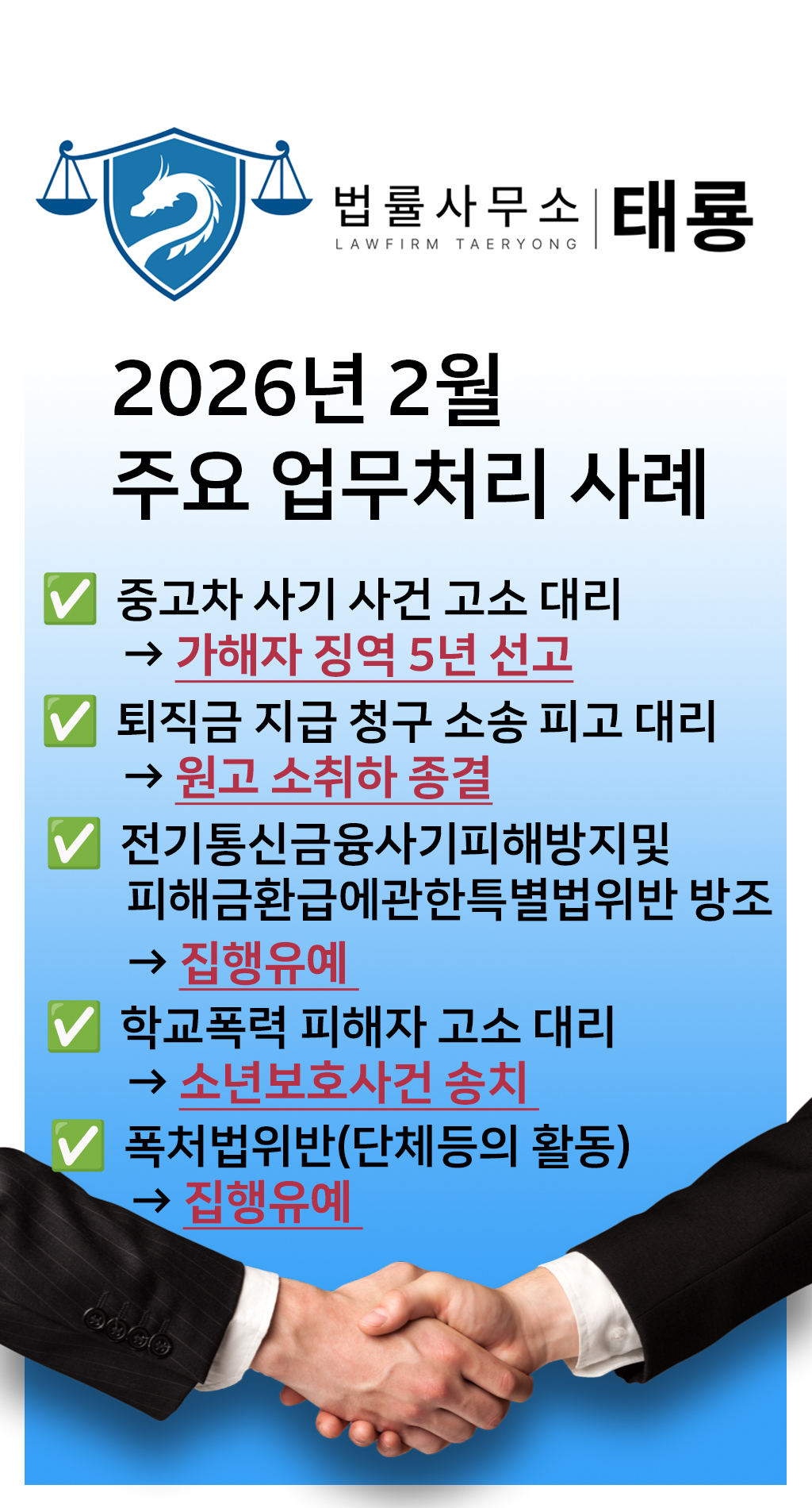 기본 템플릿(2602) 수정 후.jpg
