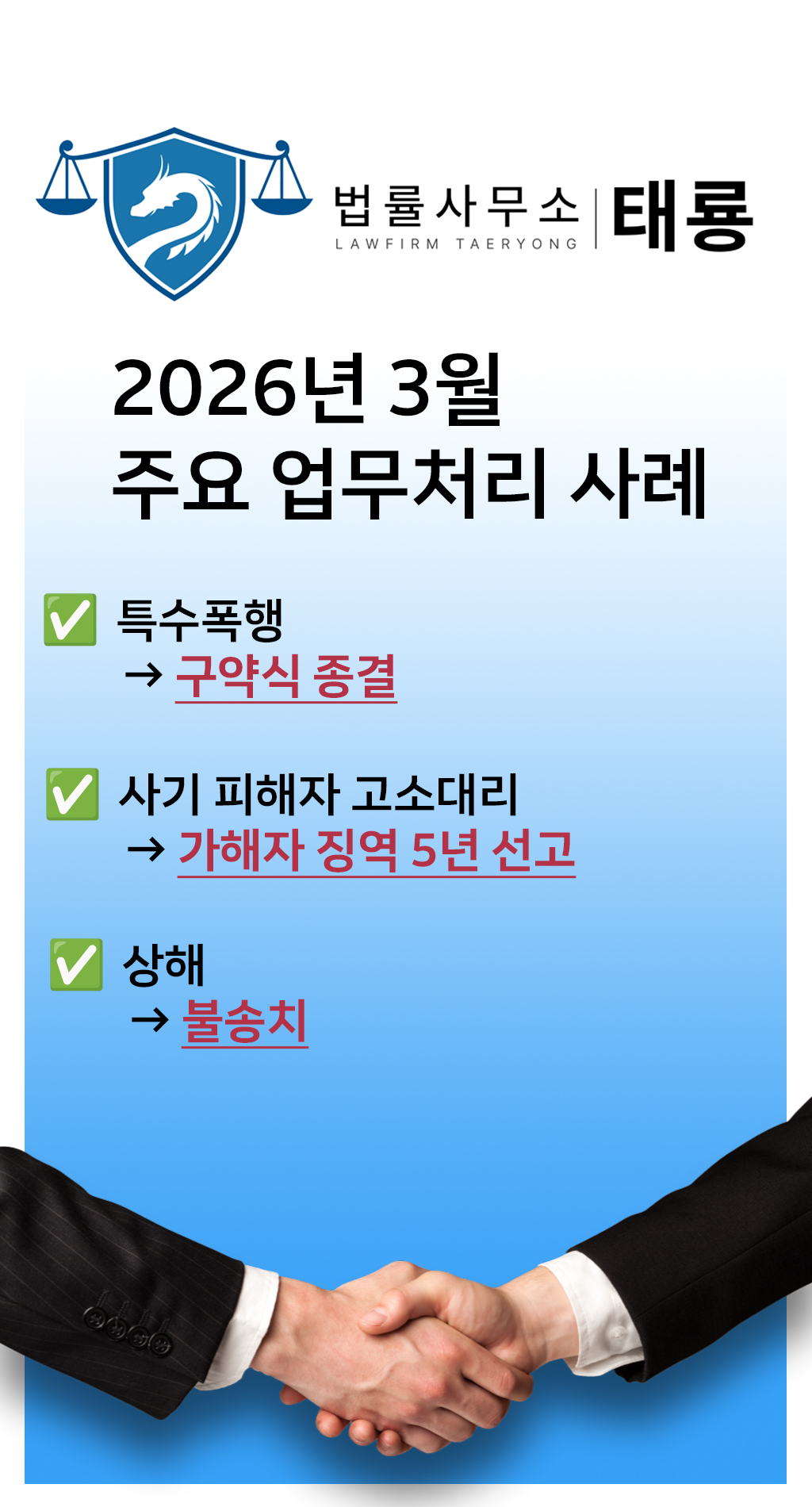 기본 템플릿(2603).jpg