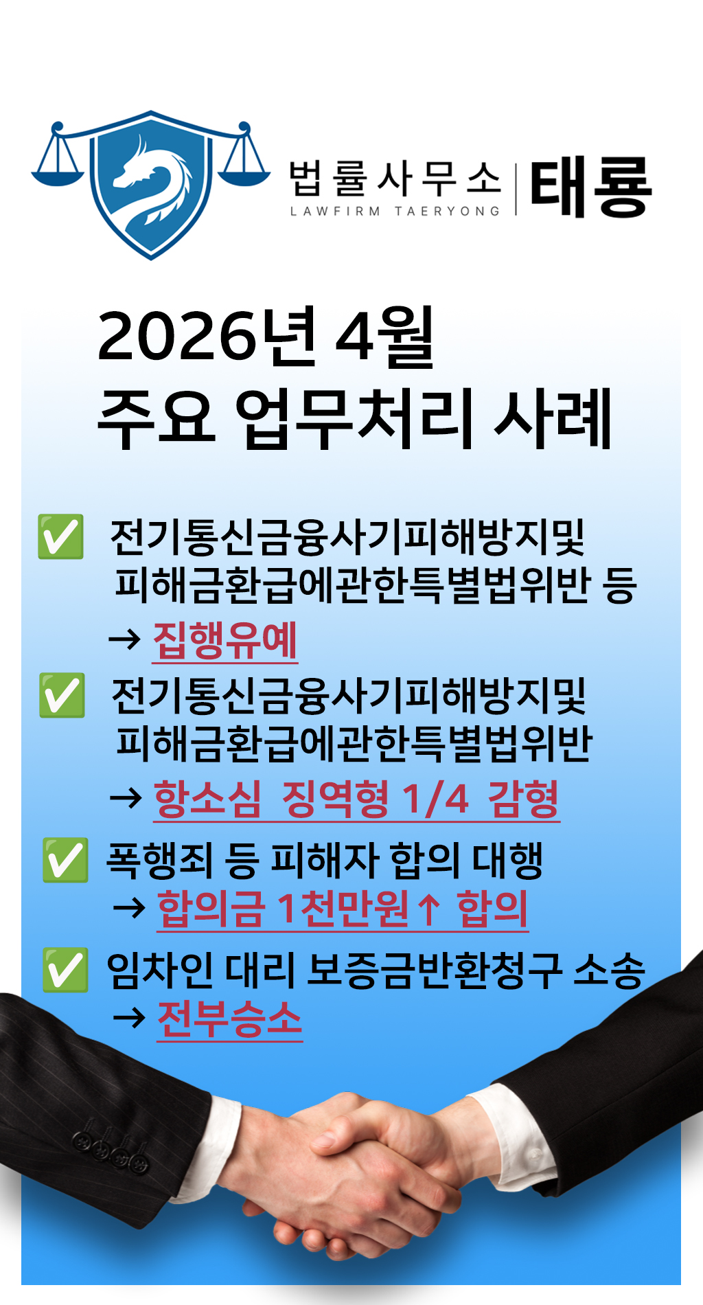 기본 템플릿(2604).jpg