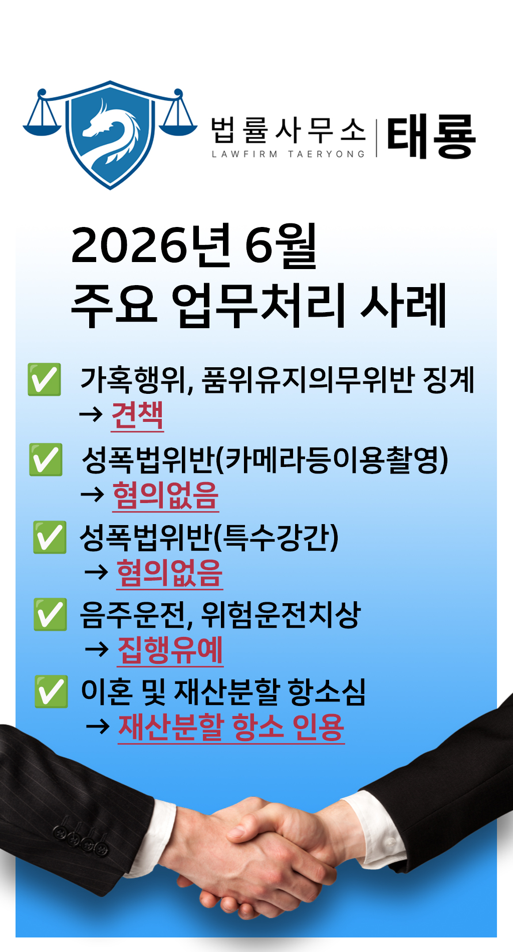 기본 템플릿(2606).jpg