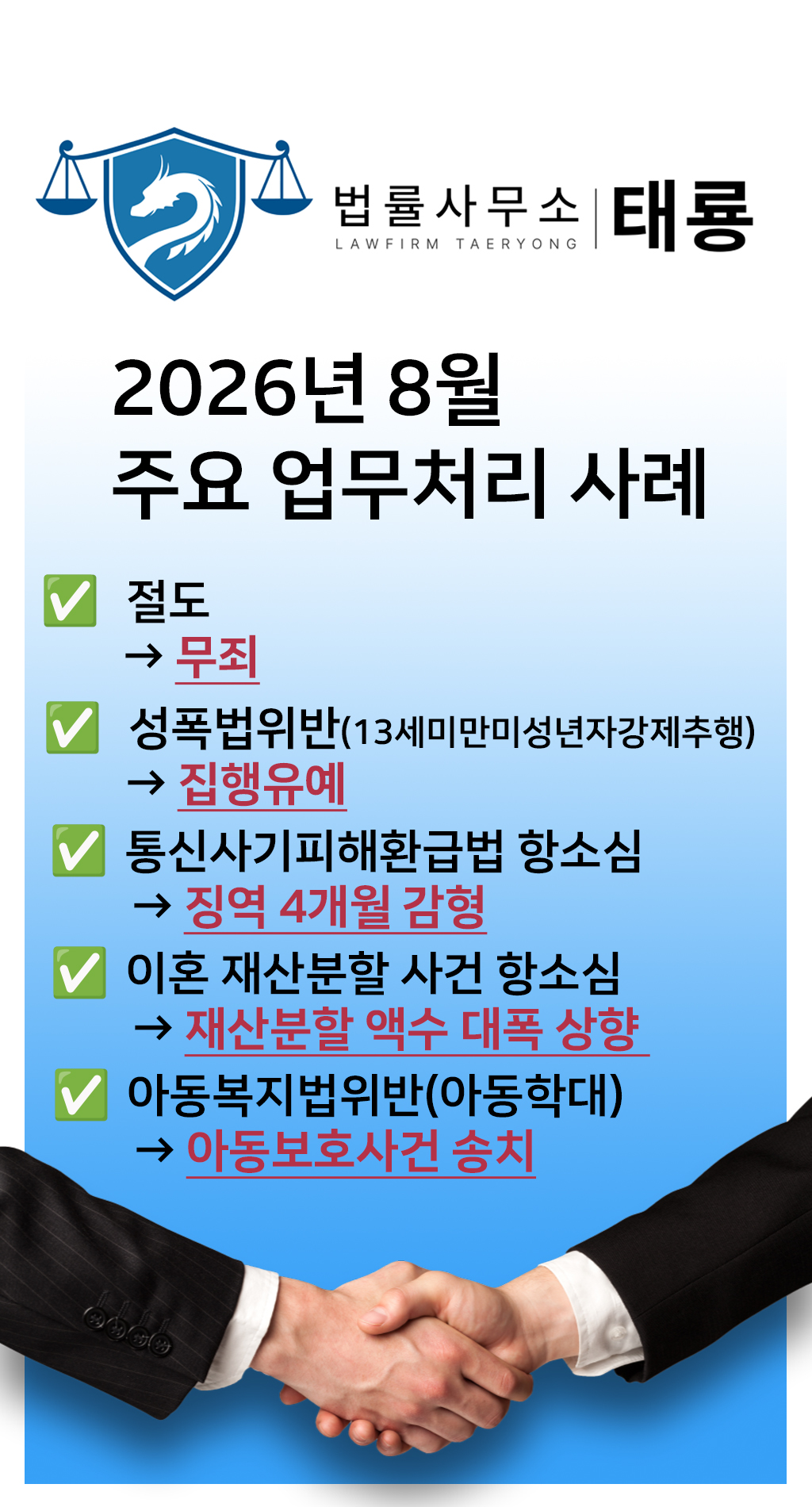 기본 템플릿(2608).jpg
