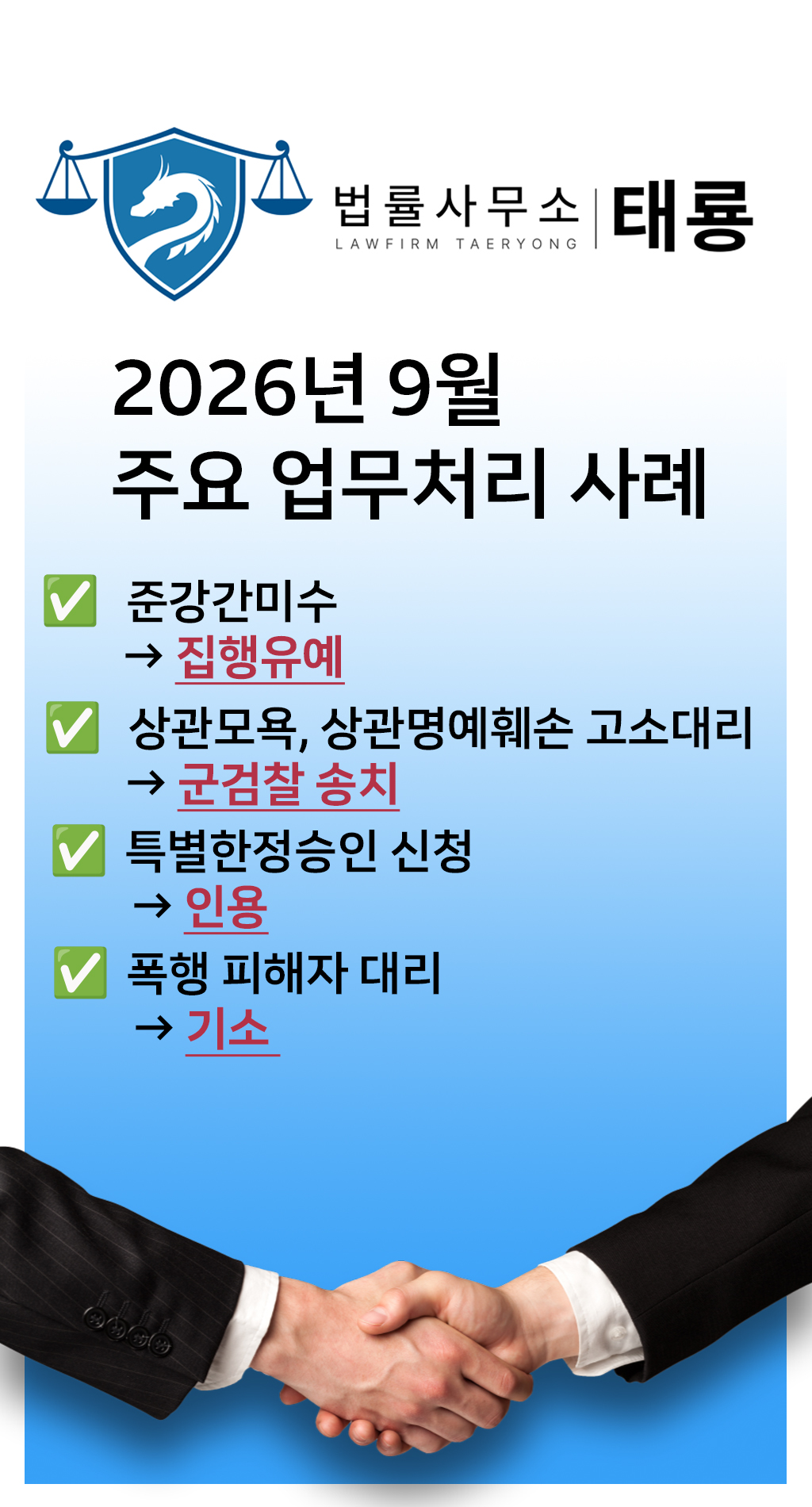 기본 템플릿(2609).jpg